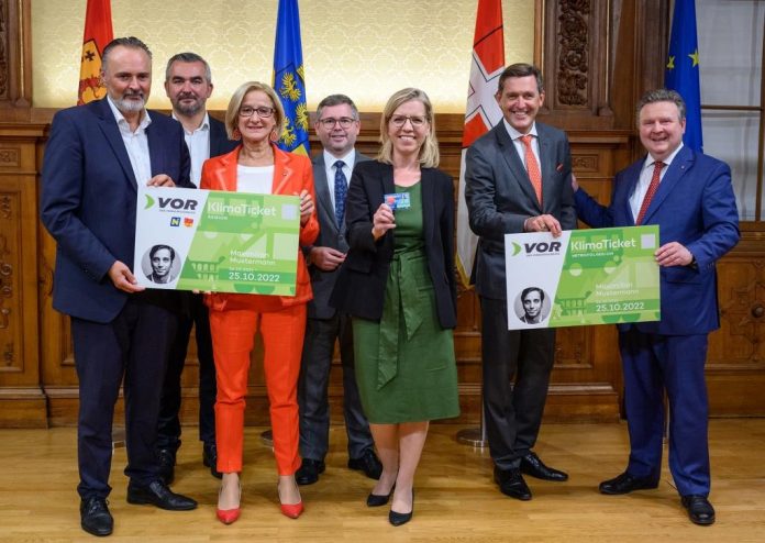 (v.l.n.r.): Landeshauptmann Hans Peter Doskozil, Landesrat Heinrich Dorner, Landeshauptfrau Johanna Mikl-Leitner, Landesrat Ludwig Schleritzko, Bundesministerin Leonore Gewessler, Landesrat Peter Hanke und Bürgermeister Michael Ludwig (Bildquelle: NLK / Burchhart) (v.l.n.r.): Landeshauptmann Hans Peter Doskozil, Landesrat Heinrich Dorner, Landeshauptfrau Johanna Mikl-Leitner, Landesrat Ludwig Schleritzko, Bundesministerin Leonore Gewessler, Landesrat Peter Hanke und Bürgermeister Michael Ludwig